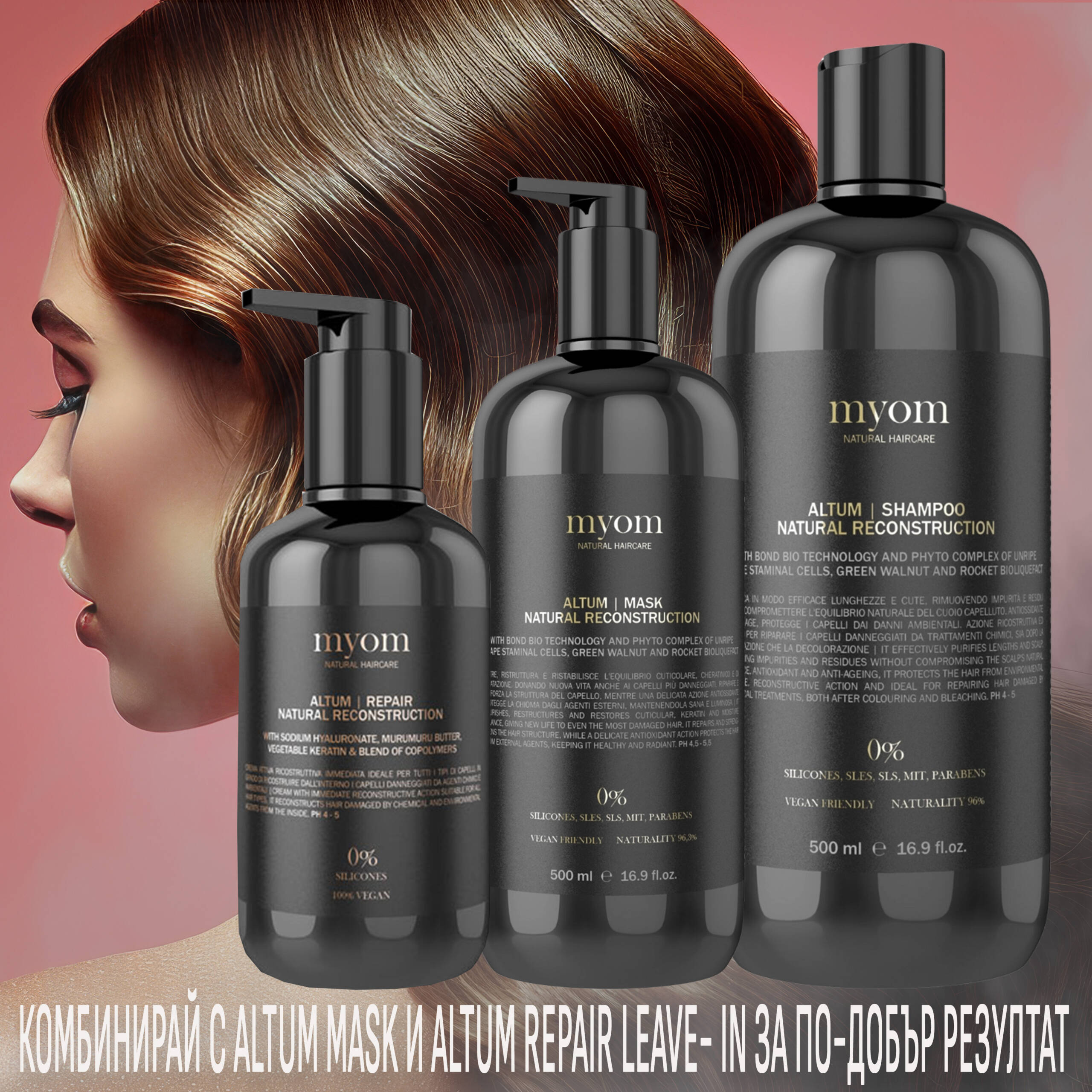 ALTUM SHAMPOO – Възстановяващ шампоан за коса (500ml) - Image 4